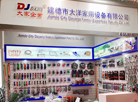 Jiande City Dayang Family Ceail Obiekt na wystawie