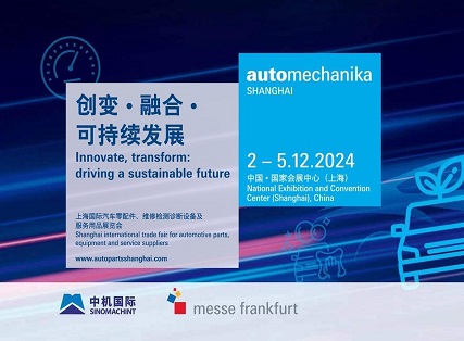 Dayang, aby zaprezentować innowacyjne rozwiązania towarowe w Automechanika Shanghai 2024